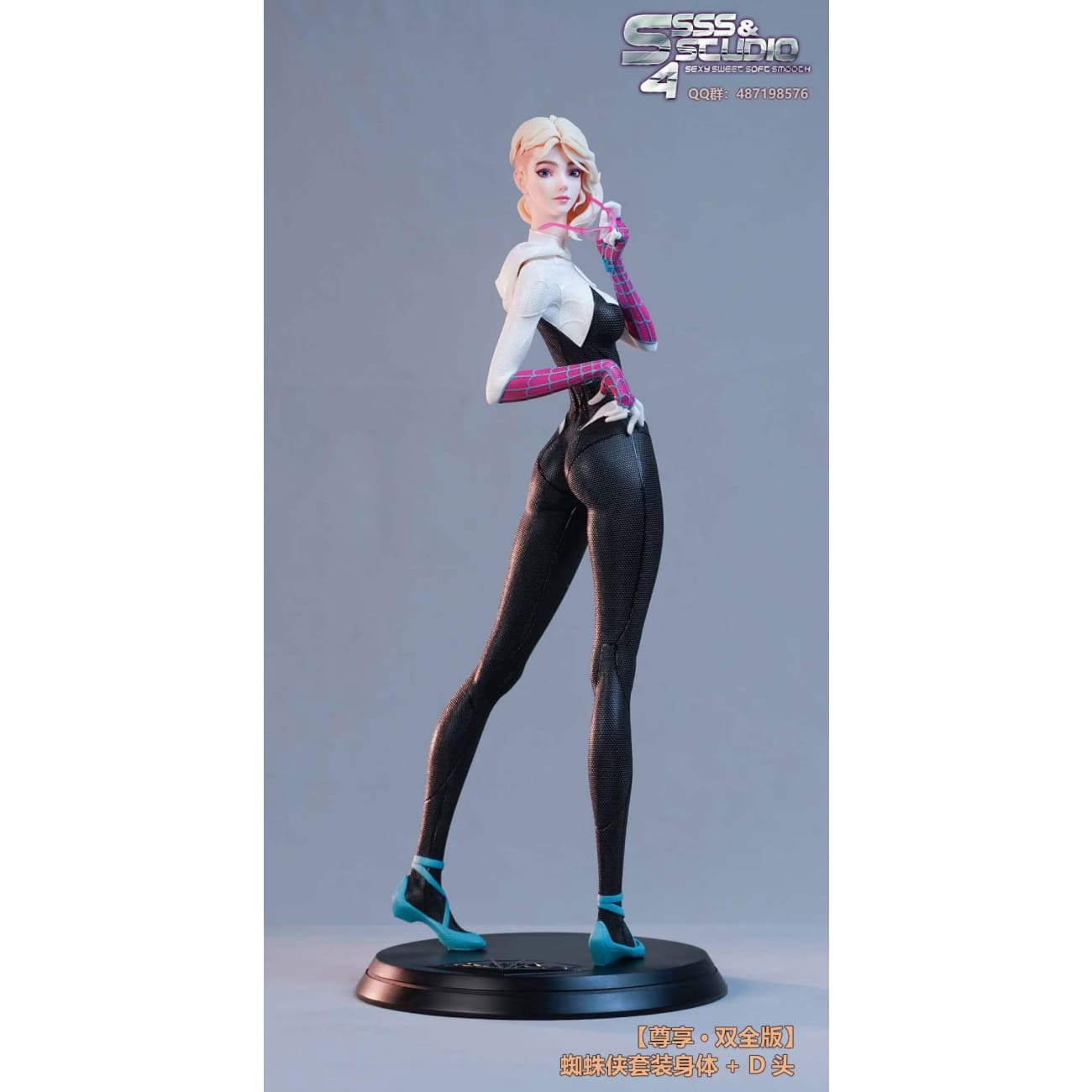 SSSS Studio / Sexy Sweet Soft Smooth Studio - Gwen Stacy [3 Variants]