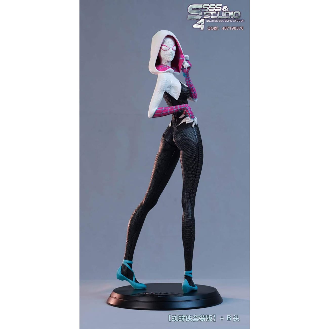 SSSS Studio / Sexy Sweet Soft Smooth Studio - Gwen Stacy [3 Variants]
