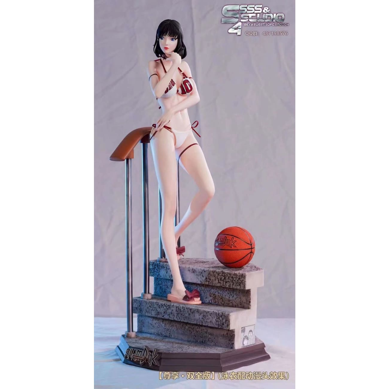 SSSS Studio / Sexy Sweet Soft Smooth Studio - Haruko Akagi [3 Variants]