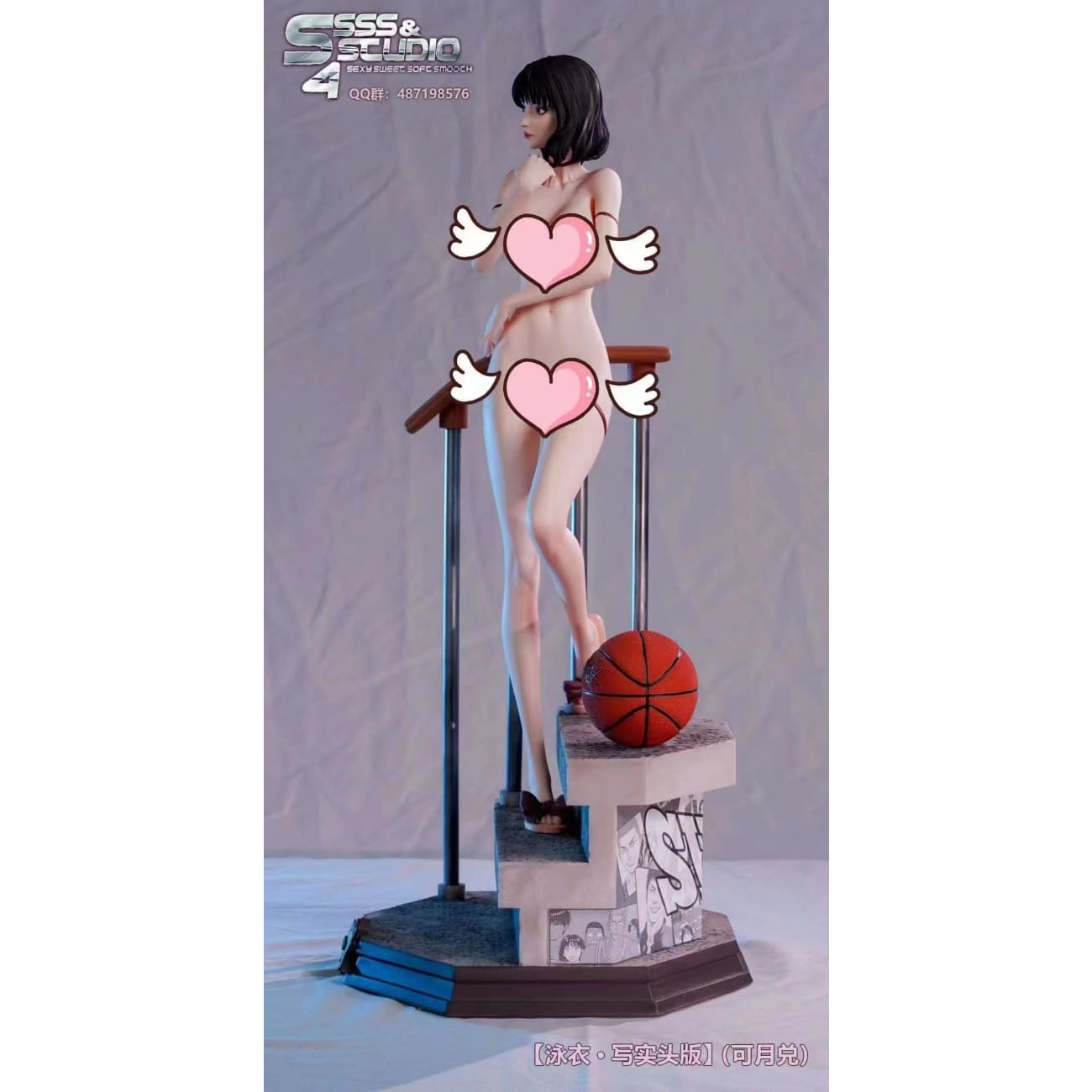 SSSS Studio / Sexy Sweet Soft Smooth Studio - Haruko Akagi [3 Variants]