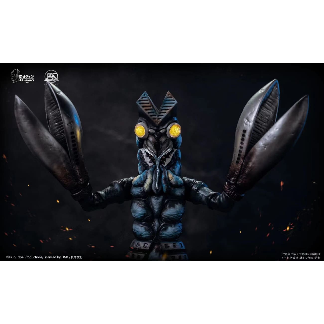 Sstyle Art - Baltan Seijin / Alien Baltan [Licensed] 