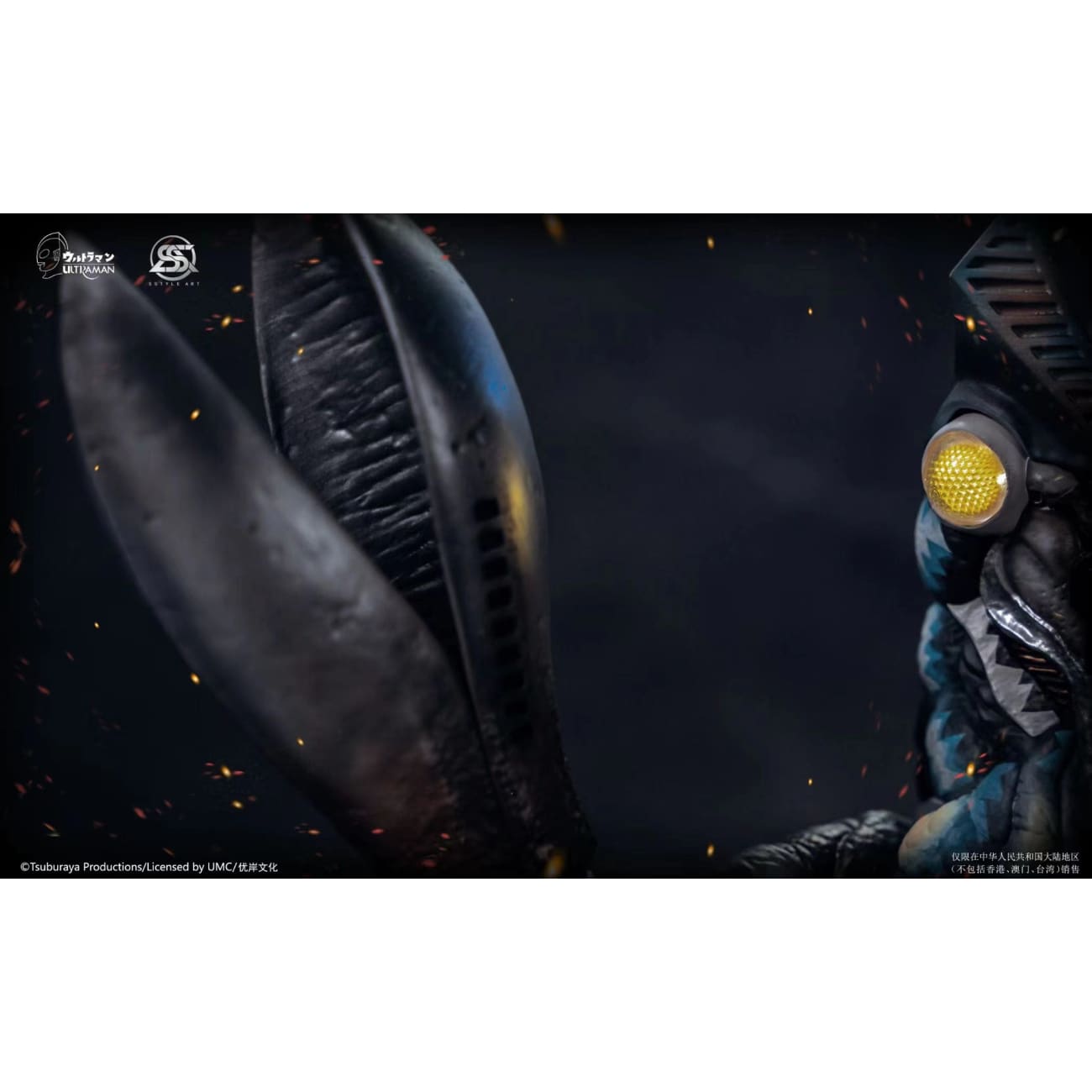 Sstyle Art - Baltan Seijin / Alien Baltan [Licensed] 