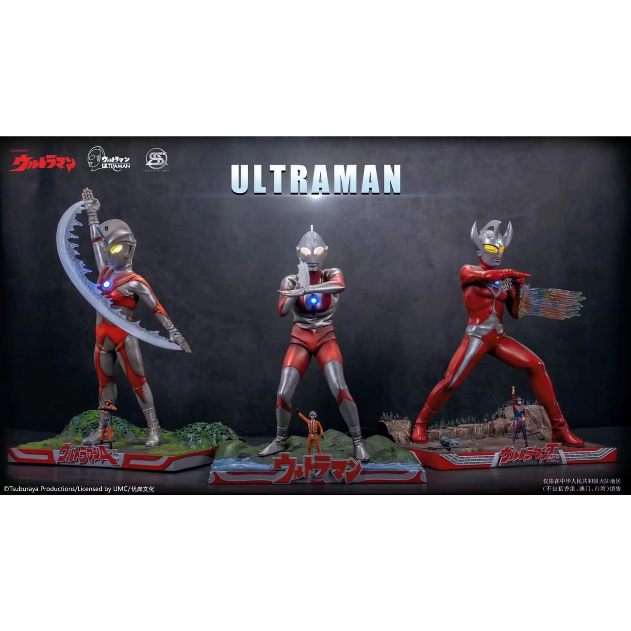 Sstyle Art - Ultraman [Licensed]