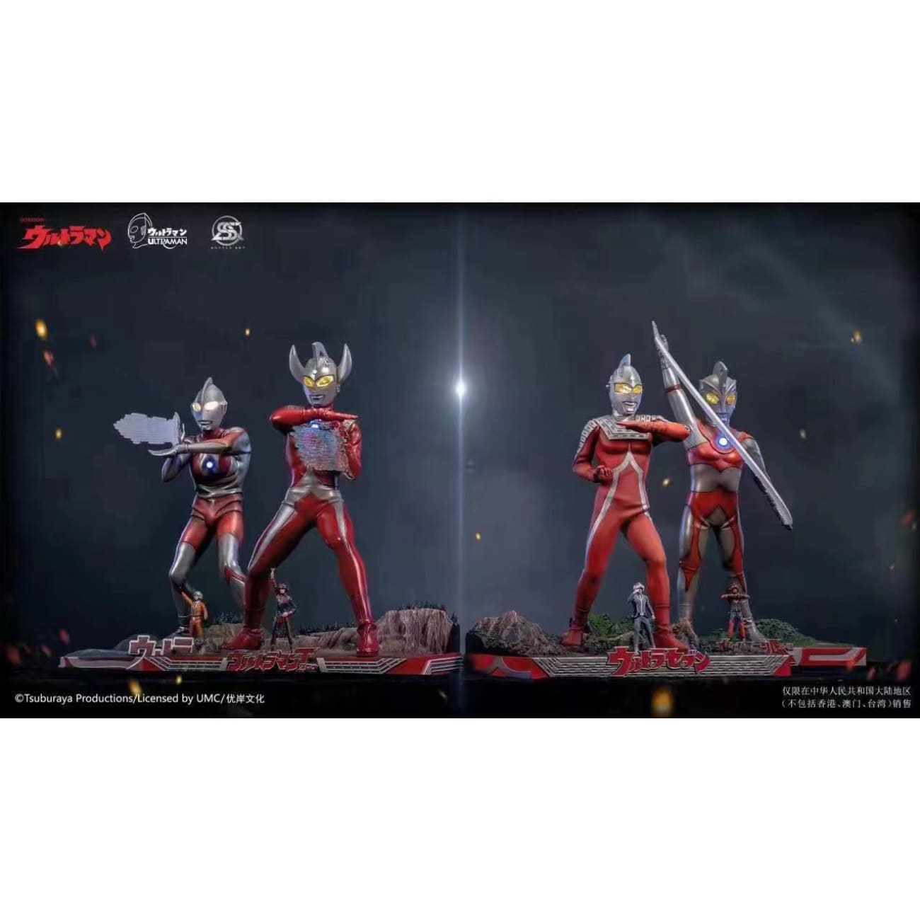 Sstyle Art  - Ultraseven [License]