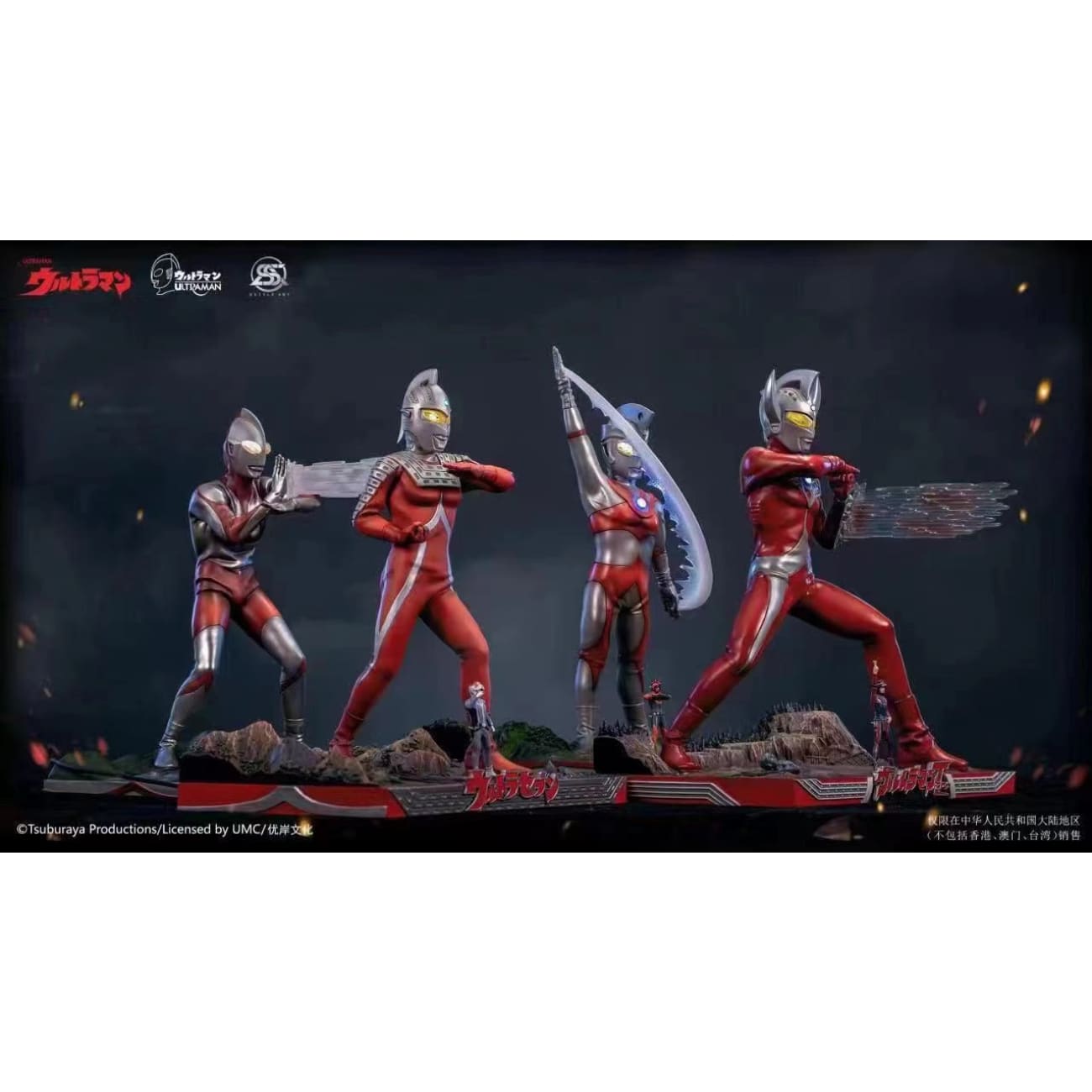 Sstyle Art  - Ultraseven [License]