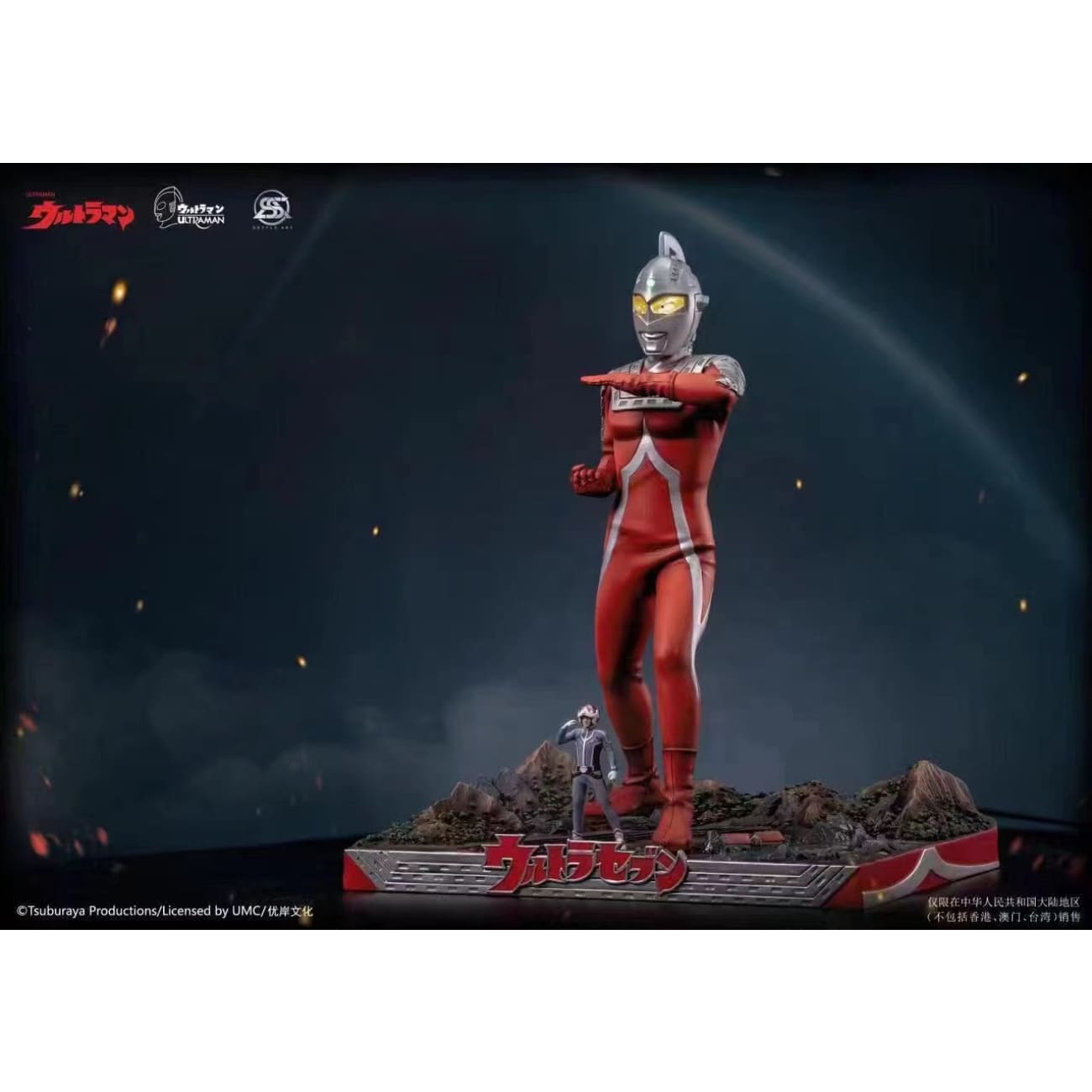 Sstyle Art  - Ultraseven [License]