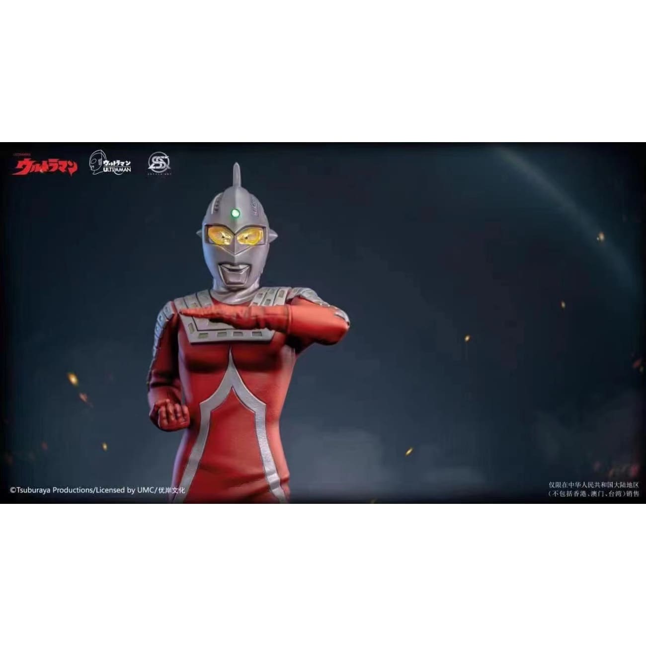 Sstyle Art  - Ultraseven [License]