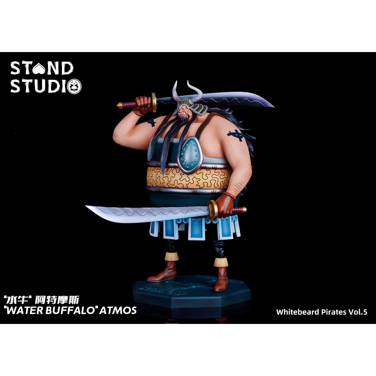 Stand Studio - Atmos