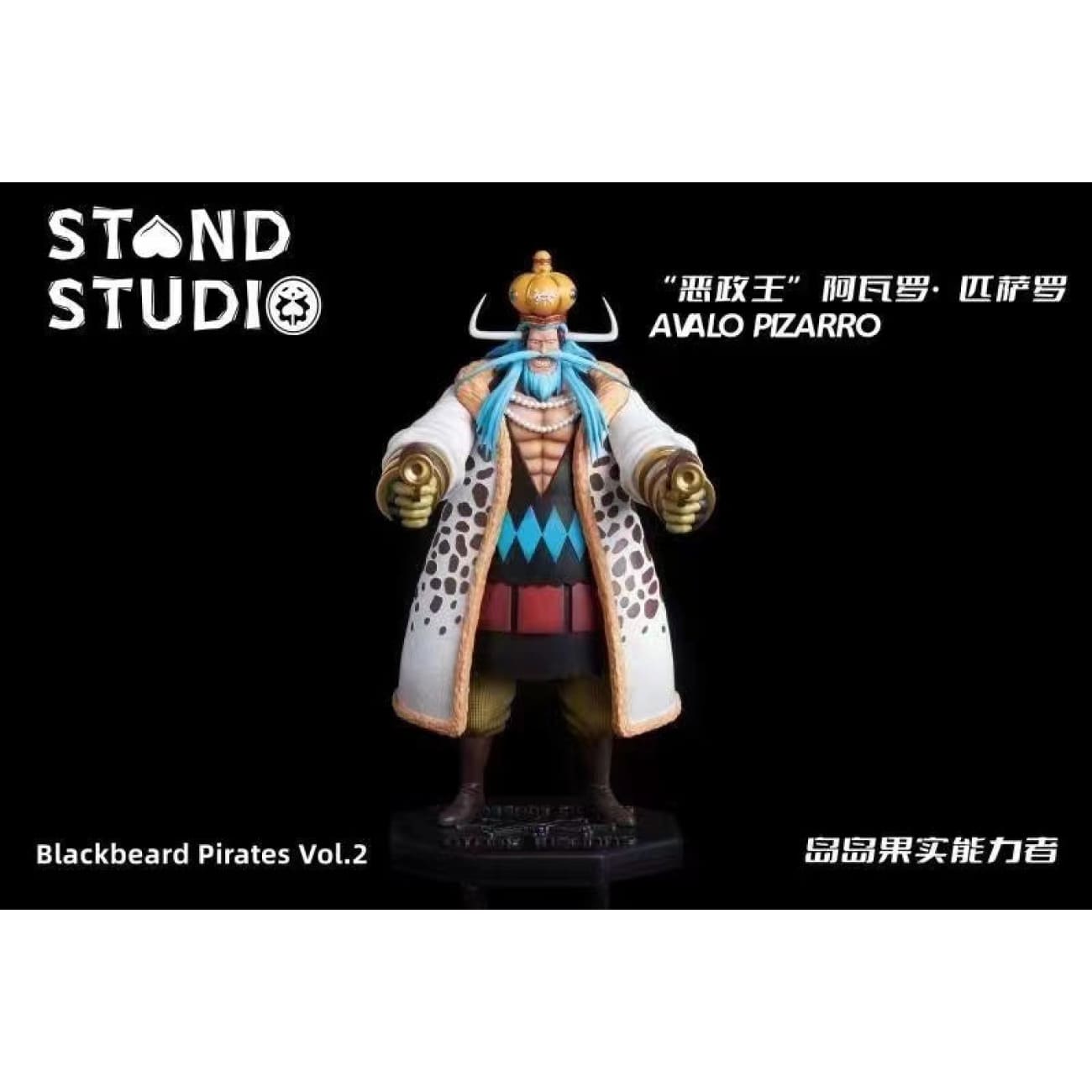 Stand Studio - Avalo Pizarro 