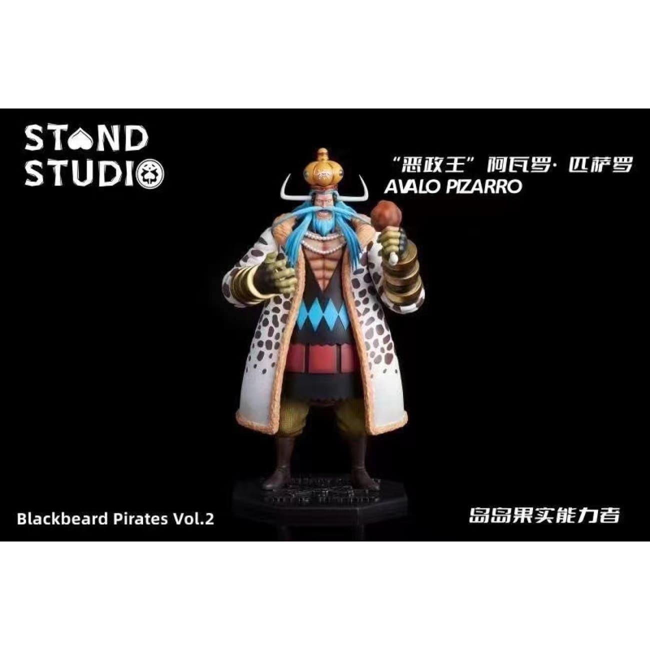 Stand Studio - Avalo Pizarro 