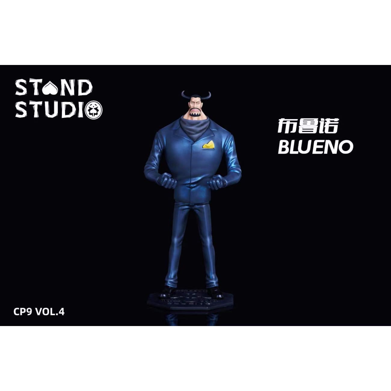 Stand Studio - Blueno
