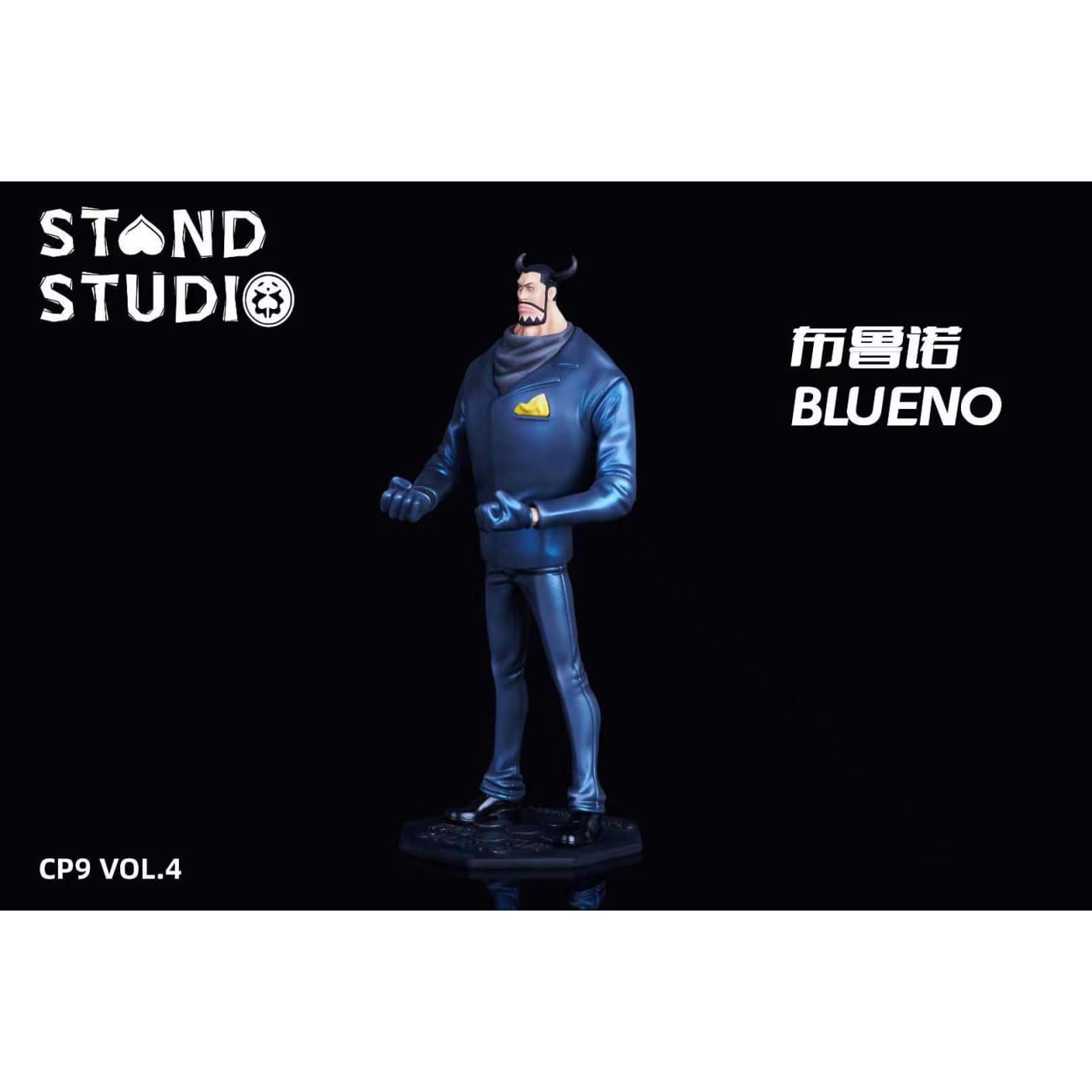Stand Studio - Blueno