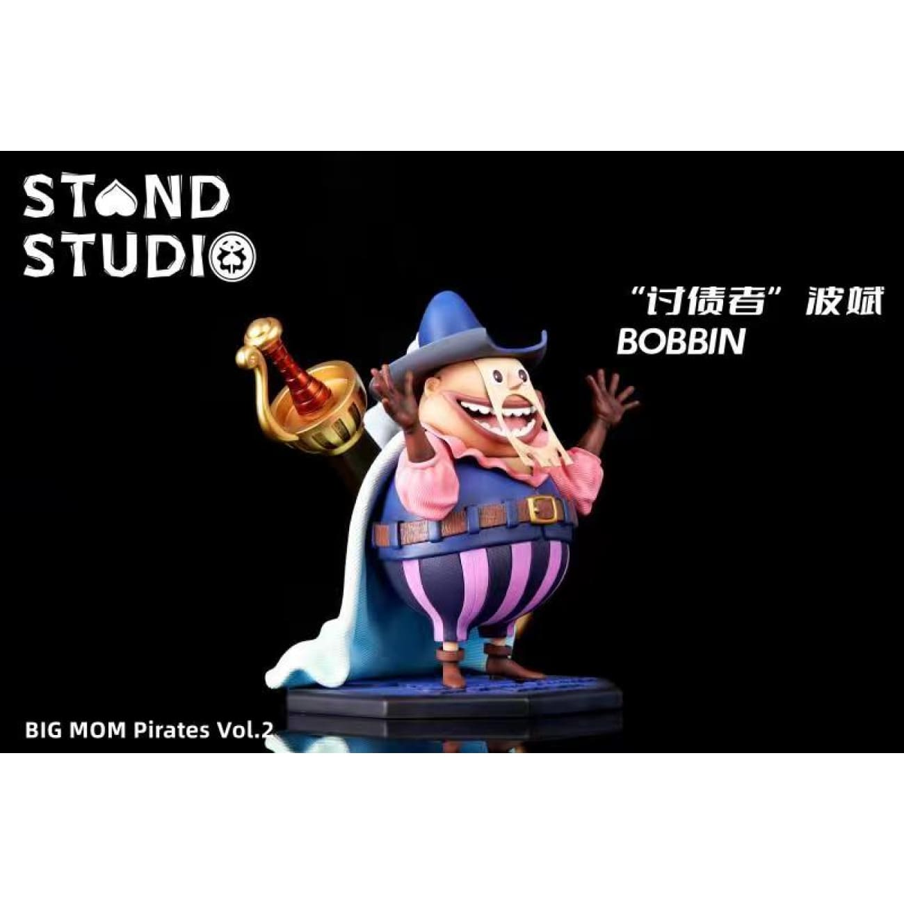 Stand Studio - Bobbin