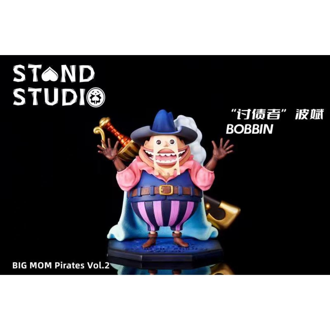 Stand Studio - Bobbin