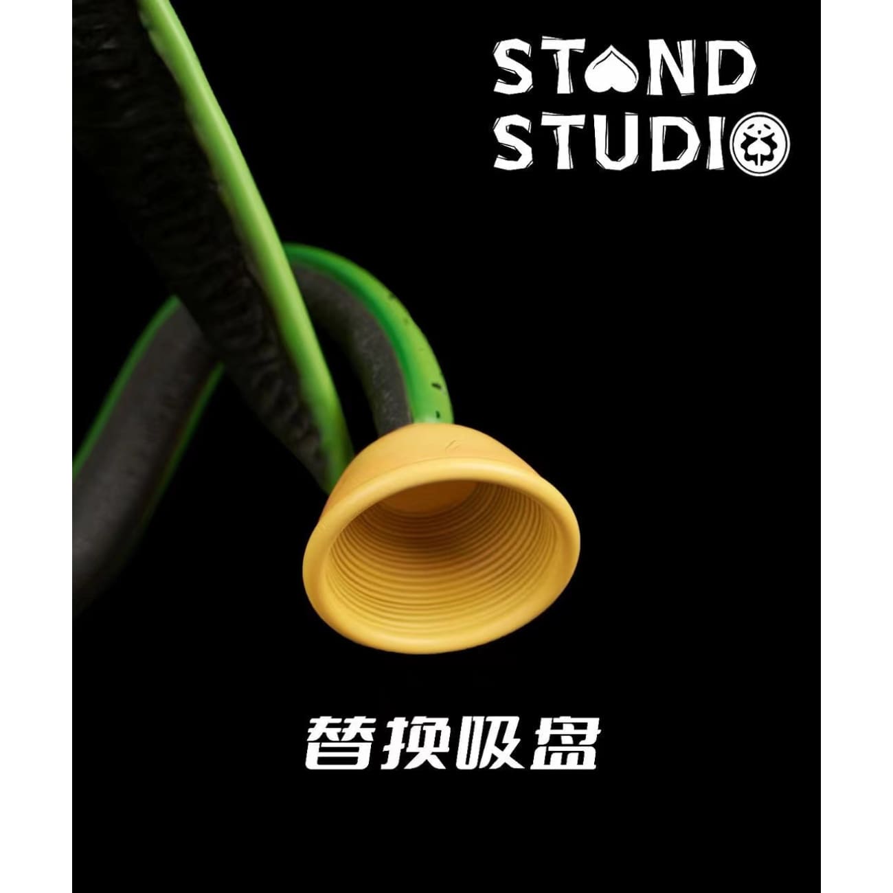 Stand Studio - Cell First Form