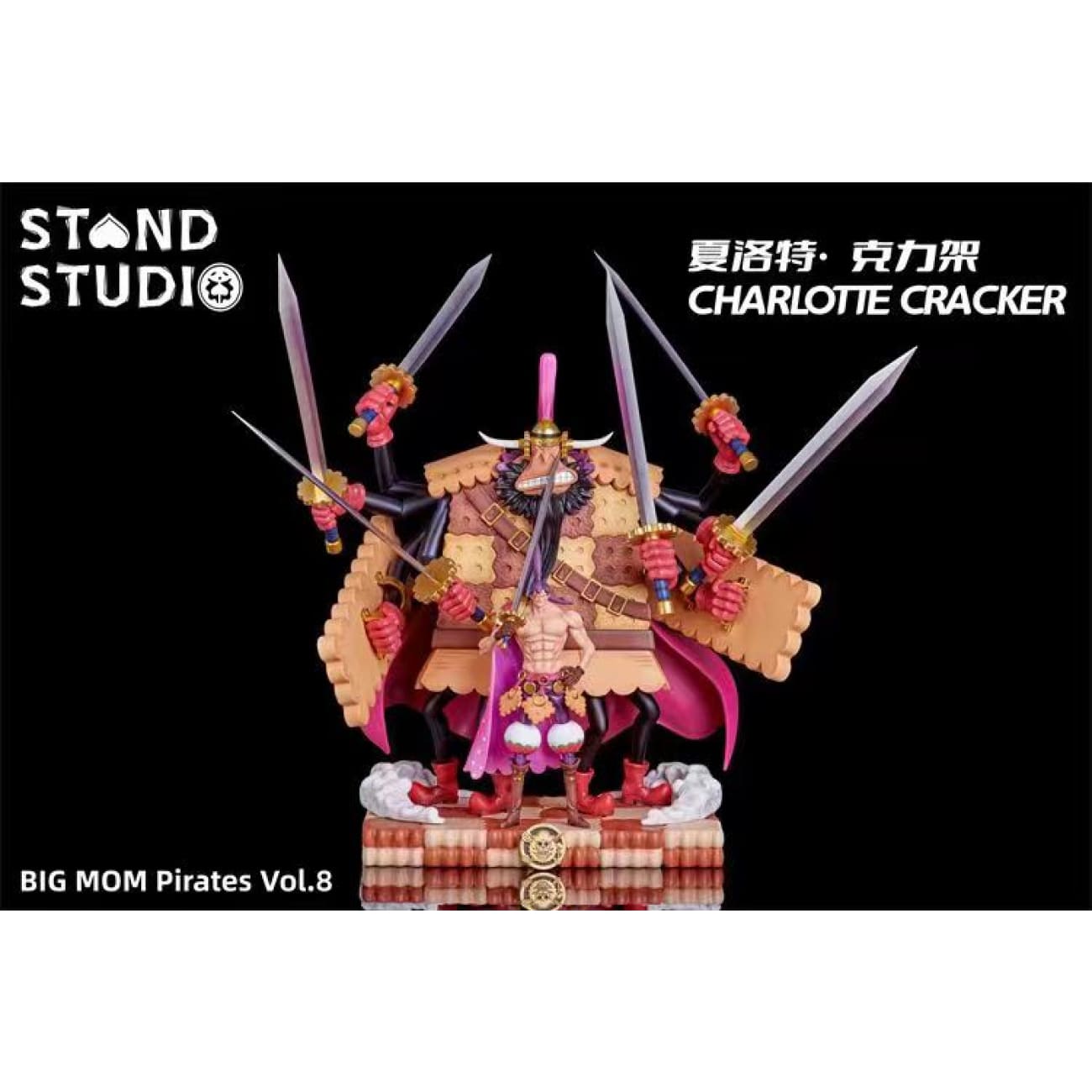 Stand Studio - Charlotte Cracker / Biscuit Soldier [4 Variants]