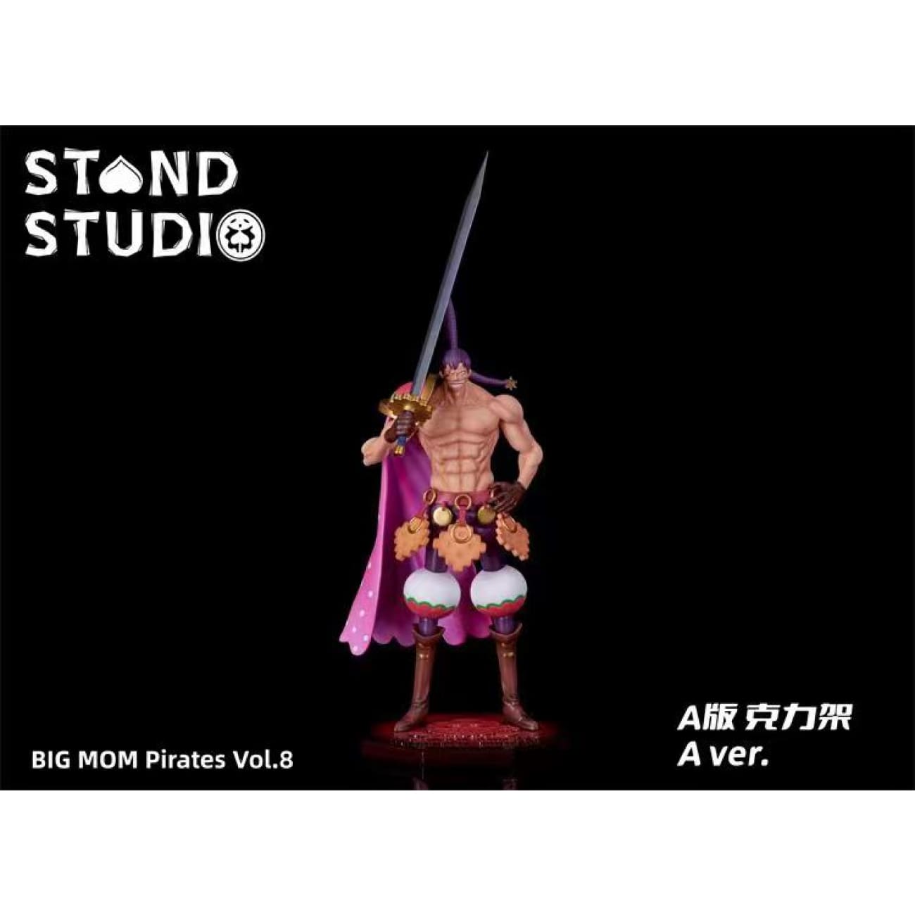 Stand Studio - Charlotte Cracker / Biscuit Soldier [4 Variants]