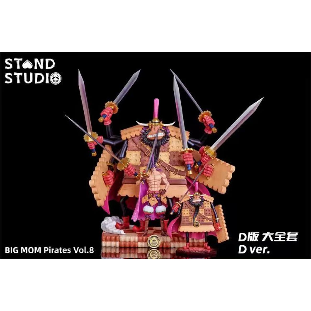 Stand Studio - Charlotte Cracker / Biscuit Soldier [4 Variants]