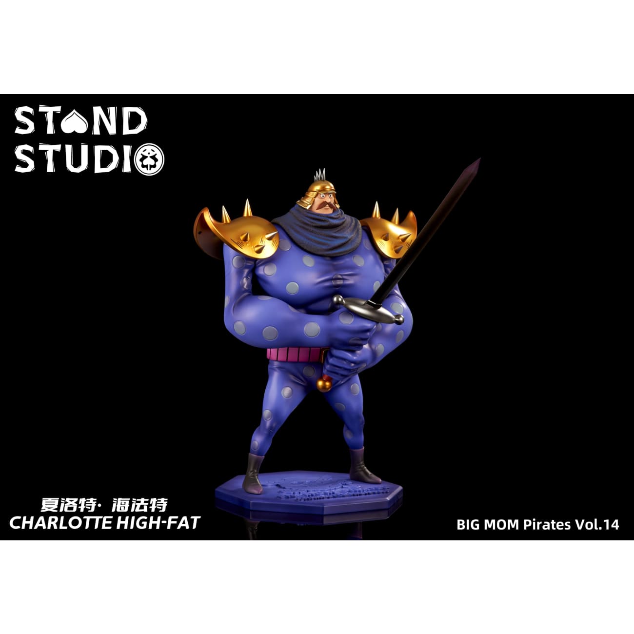 Stand Studio - Charlotte High-Fat