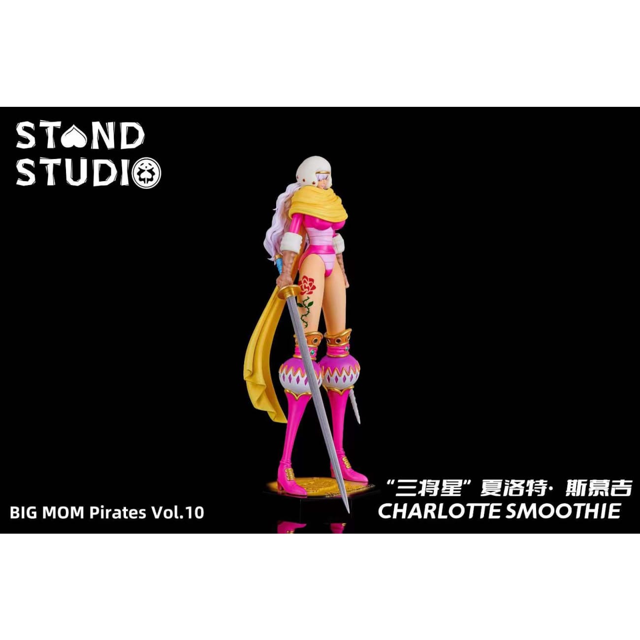 Stand Studio - Charlotte Smoothie