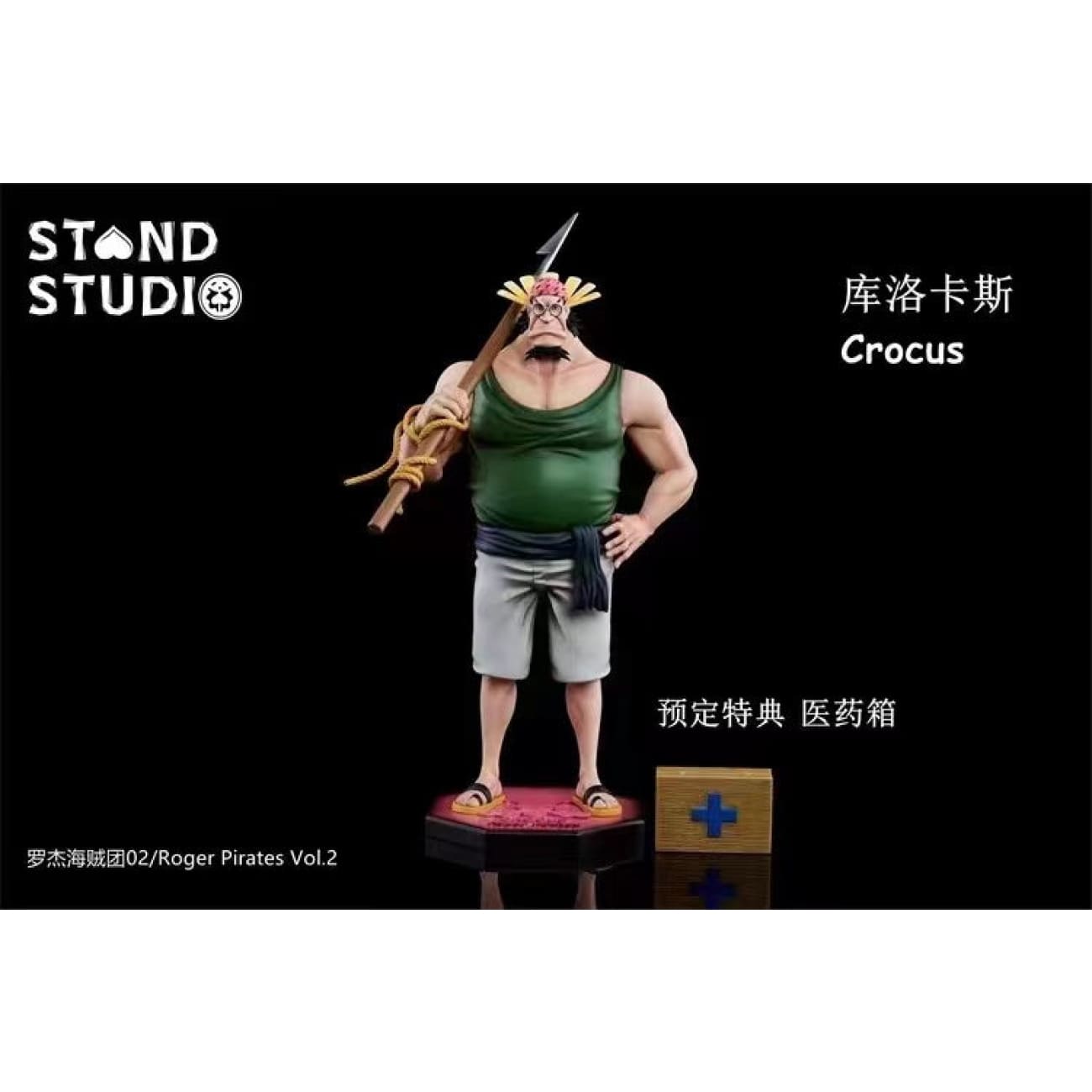 Stand Studio - Crocus & Doringo 
