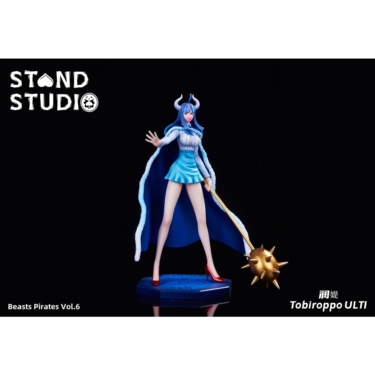 Stand Studio - Flying Six Ulti