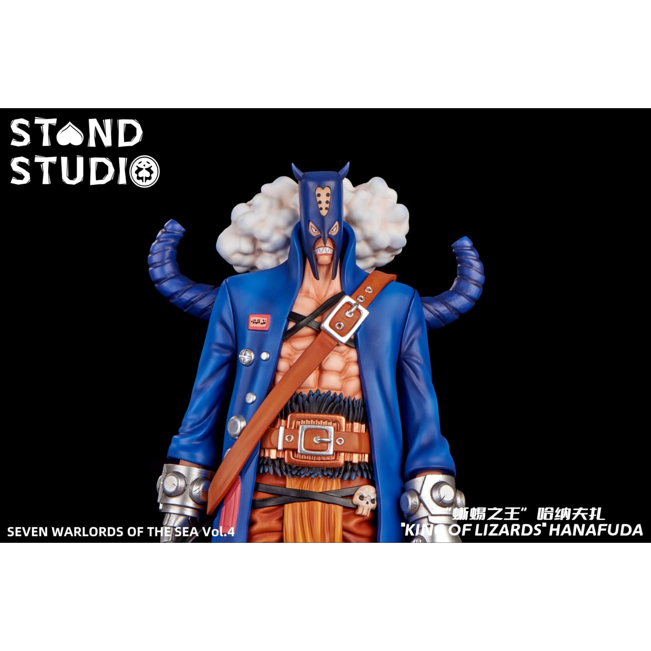 Stand Studio - Hanafuda
