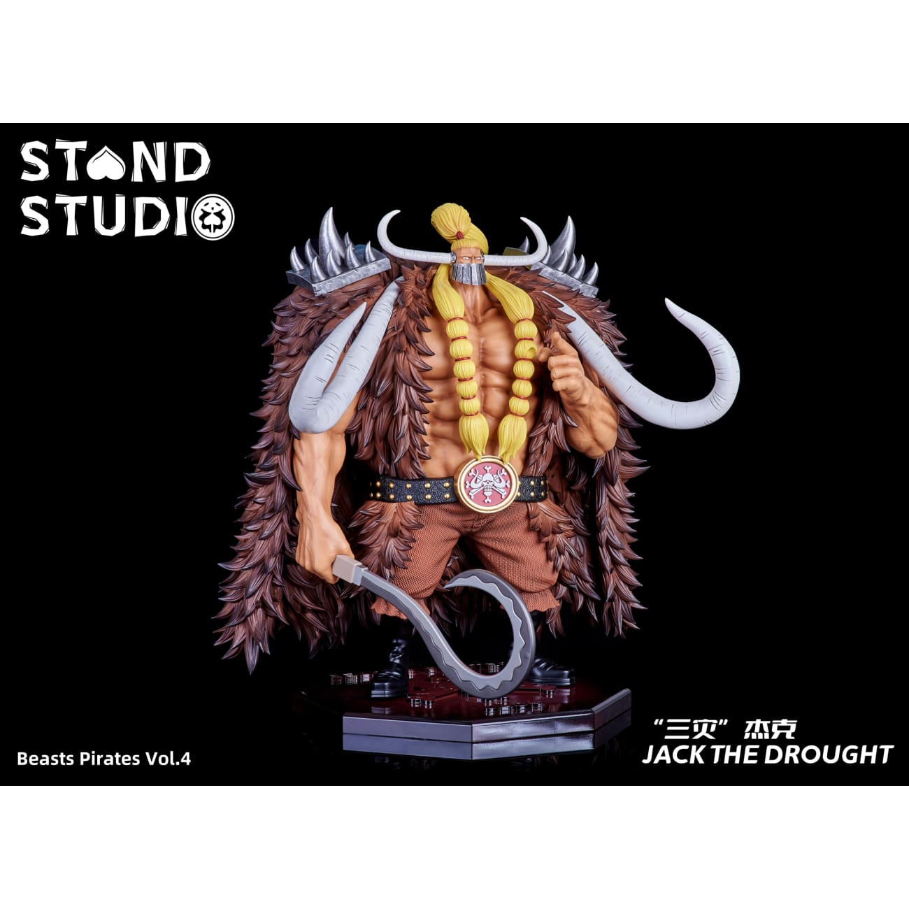 Stand Studio - Jack