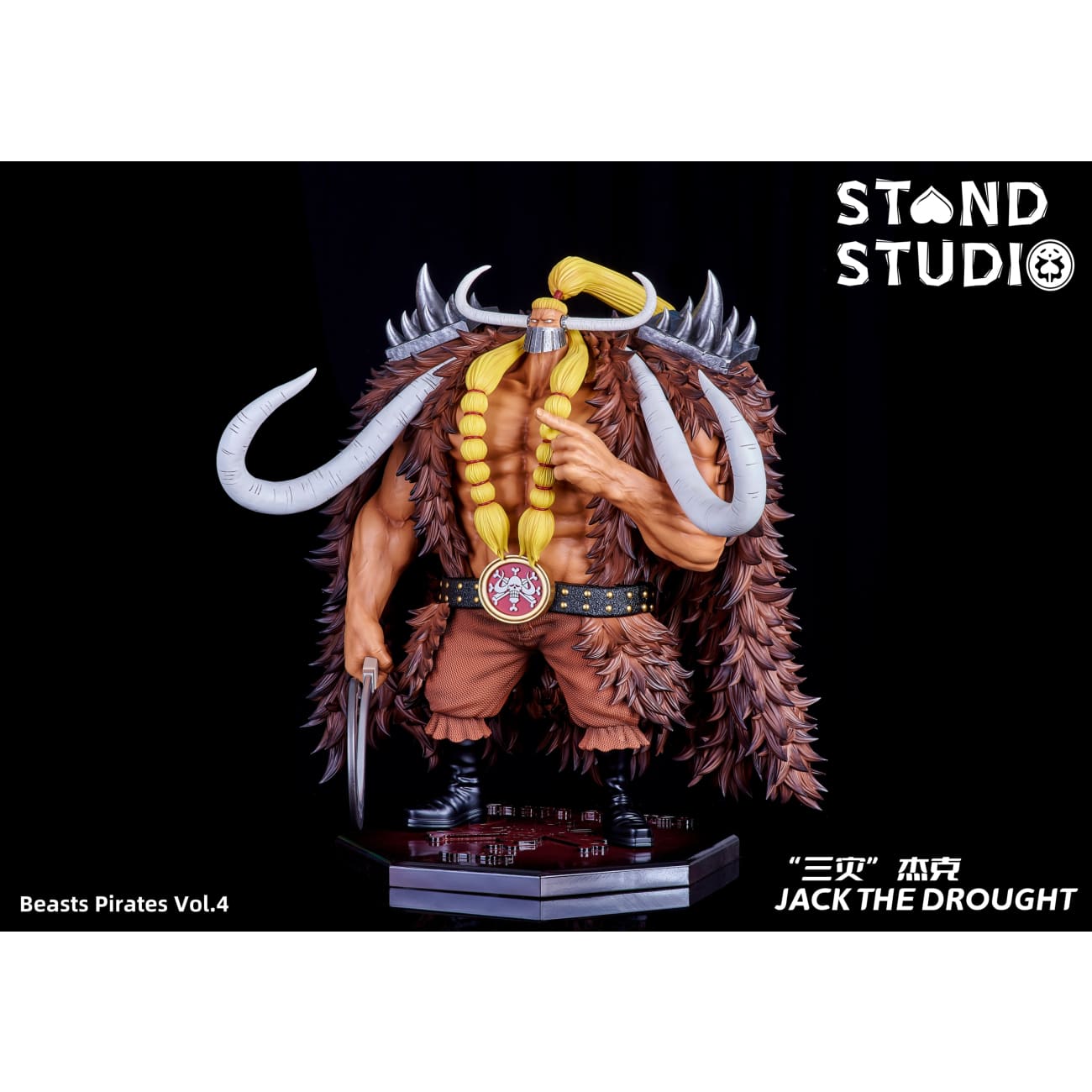 Stand Studio - Jack