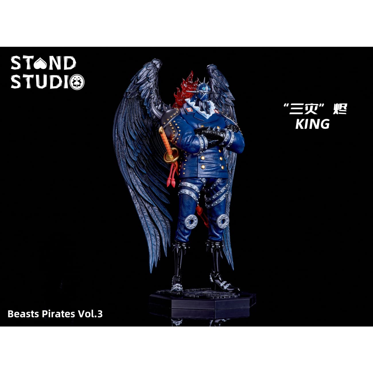 Stand Studio - King
