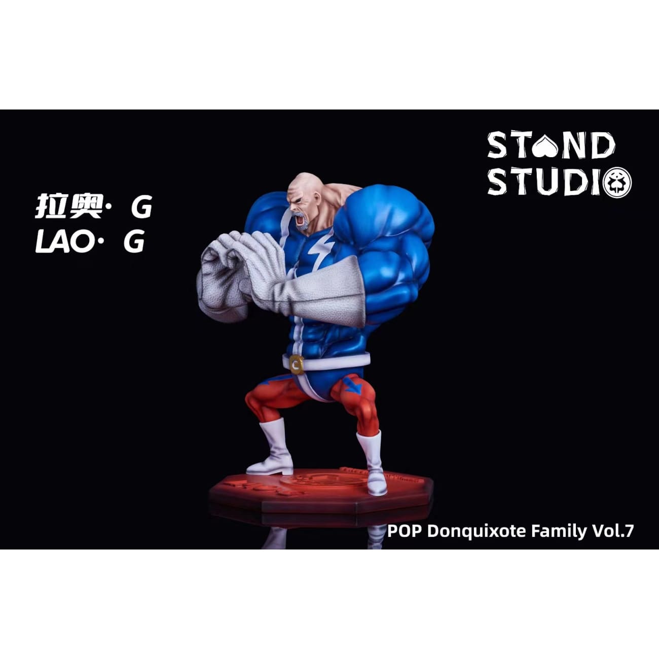 Stand Studio - Lao G Fighting Boxing Form