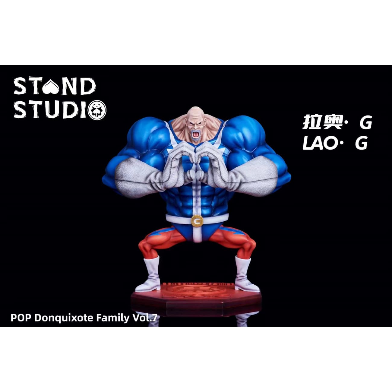 Stand Studio - Lao G Fighting Boxing Form