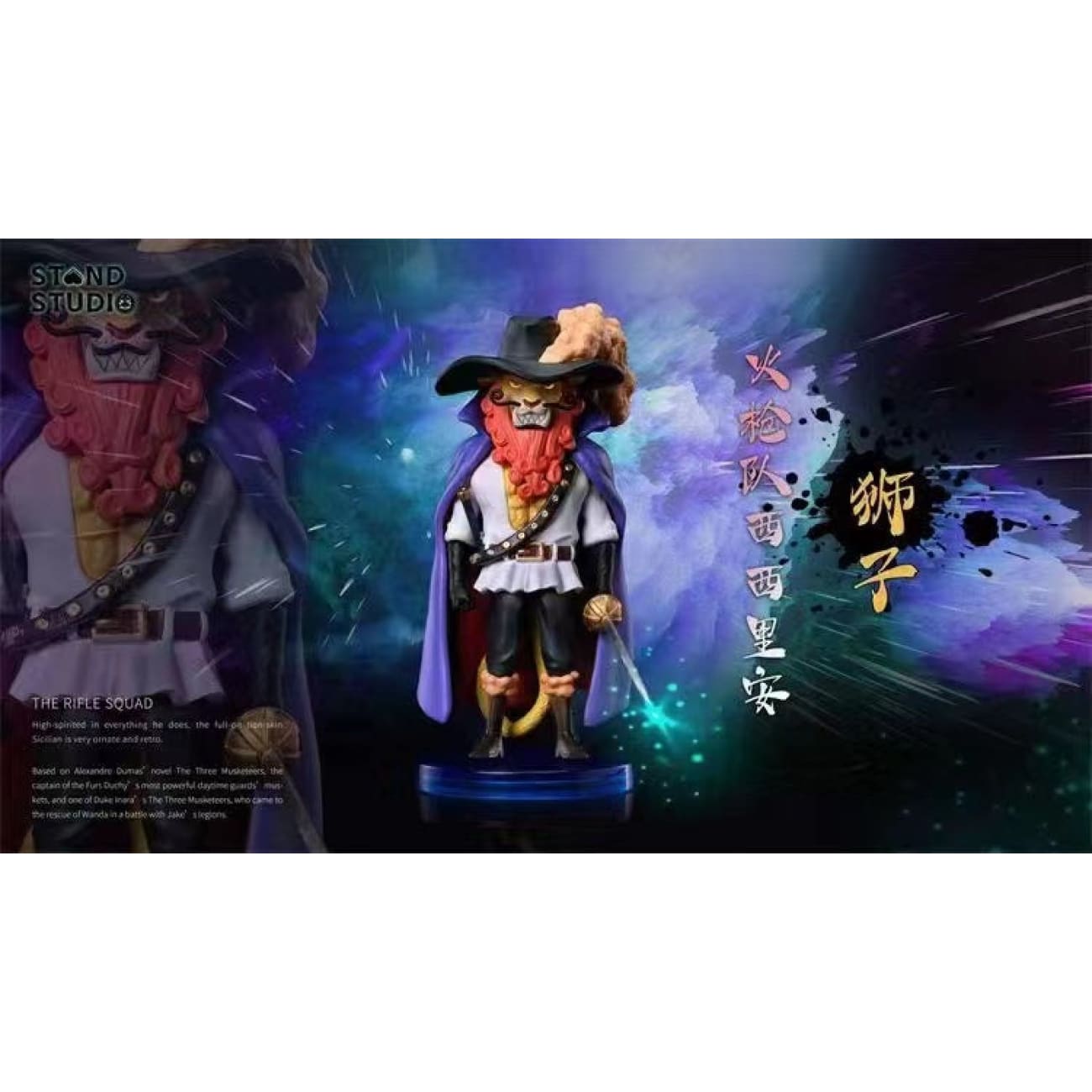 Stand Studio - Pedro and Shishilian [Set]