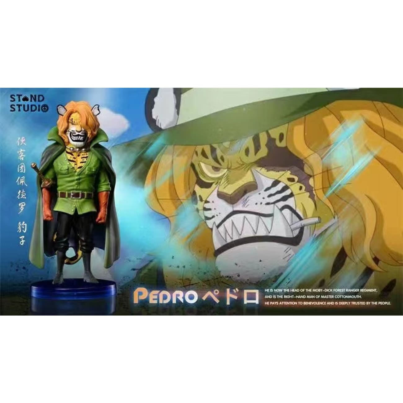Stand Studio - Pedro and Shishilian [Set]
