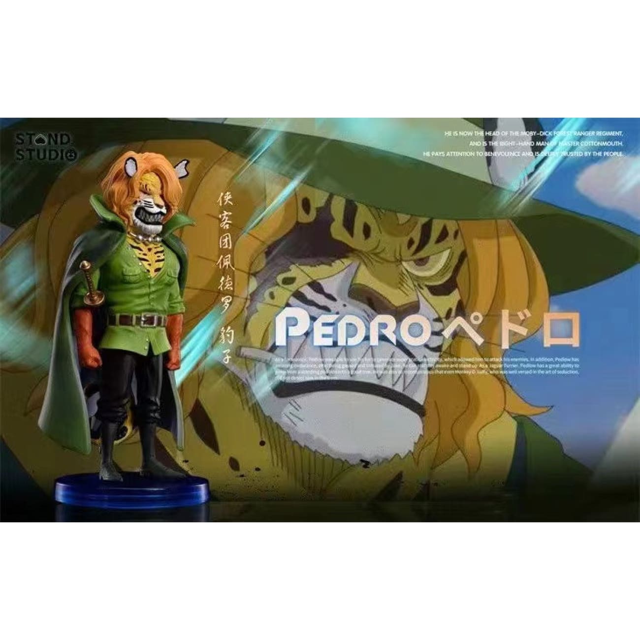 Stand Studio - Pedro and Shishilian [Set]