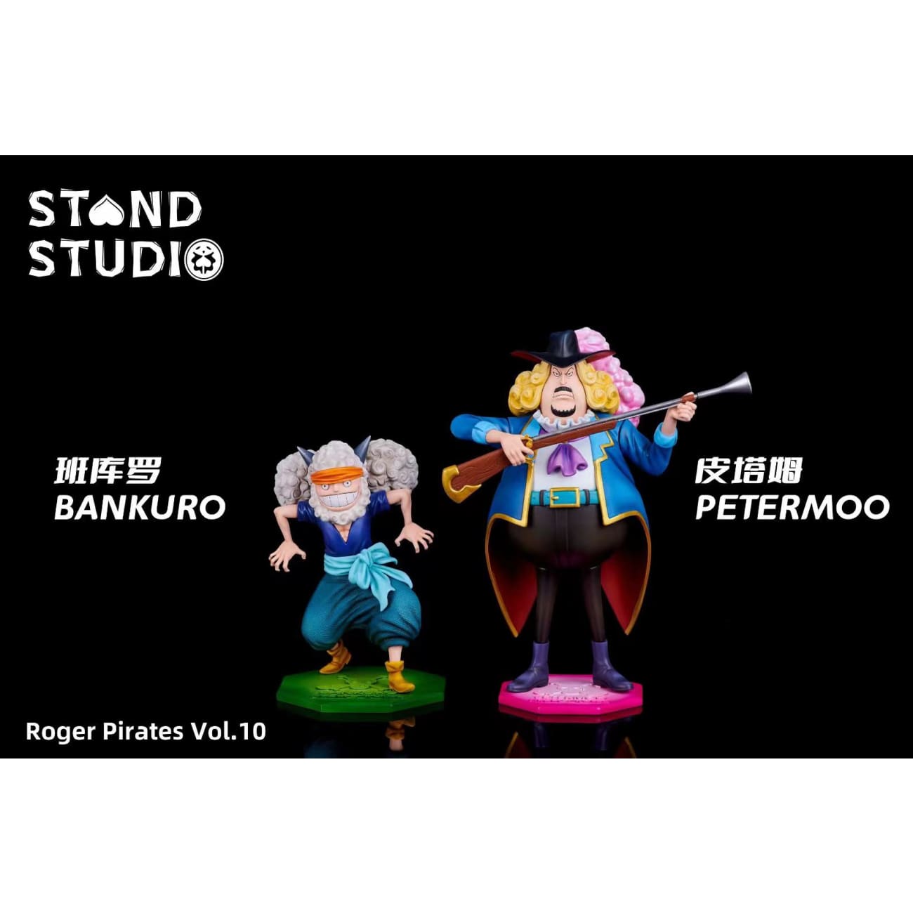Stand Studio - Petermoo & Bankuro