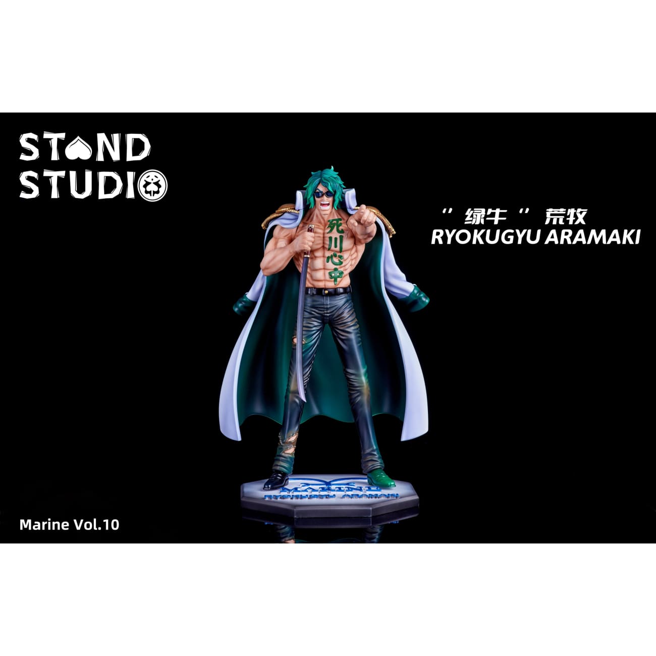 Stand Studio - Ryokugyu Aramaki
