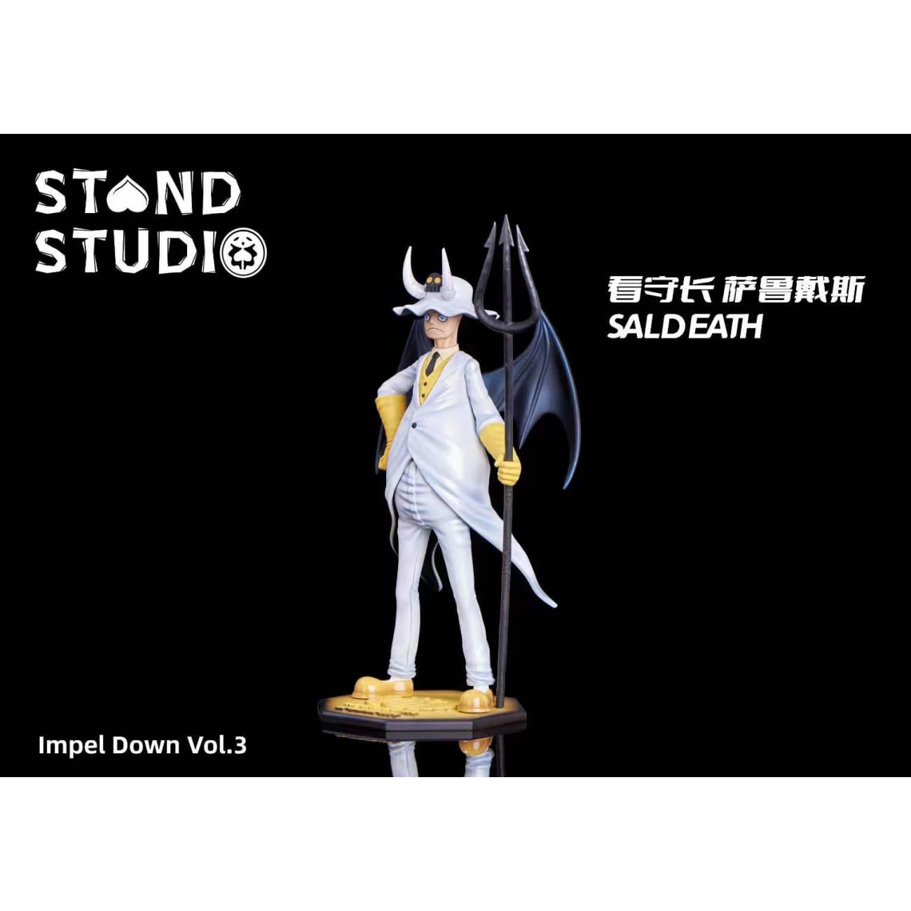 Stand Studio - Saldeath Two Years Later Ver.