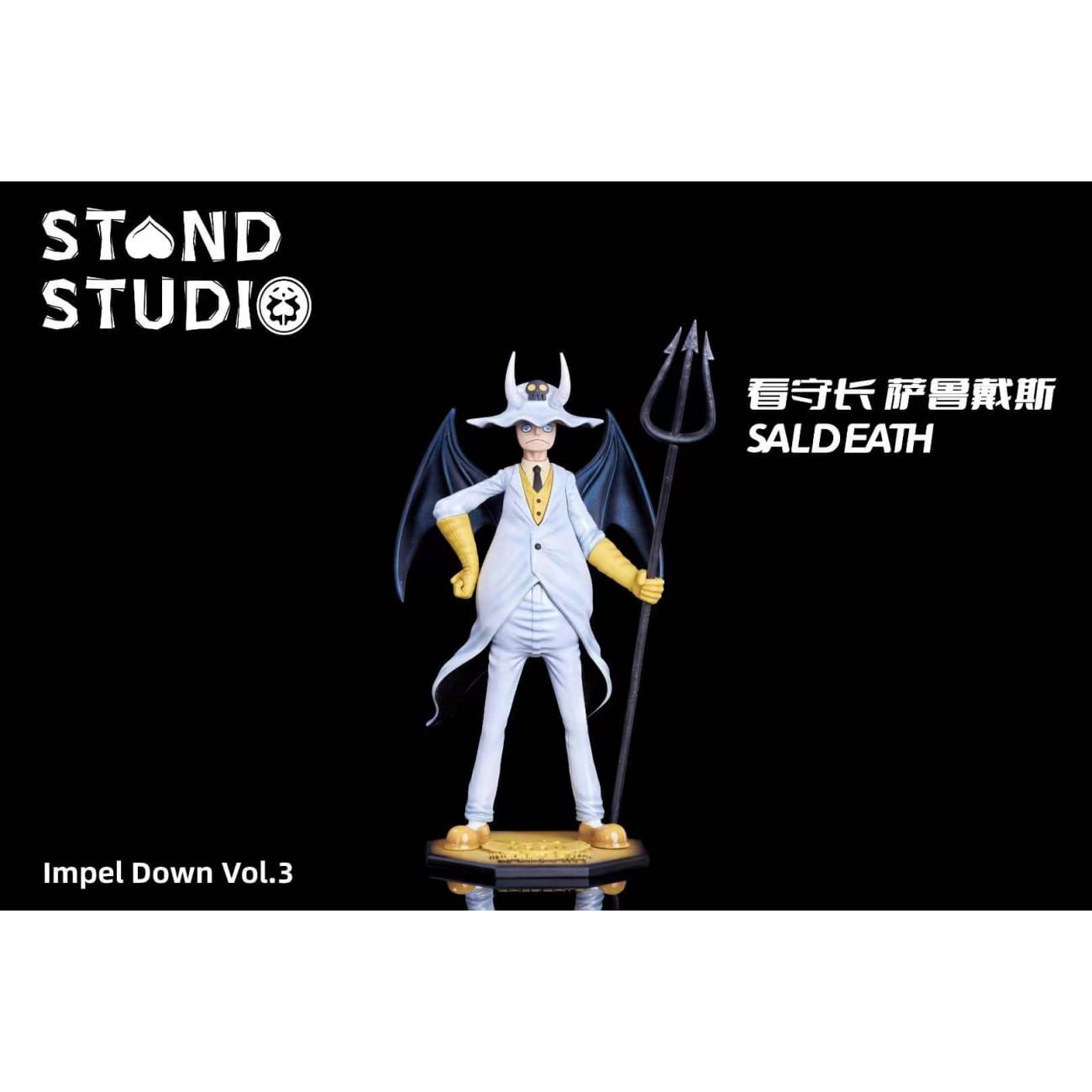Stand Studio - Saldeath Two Years Later Ver.