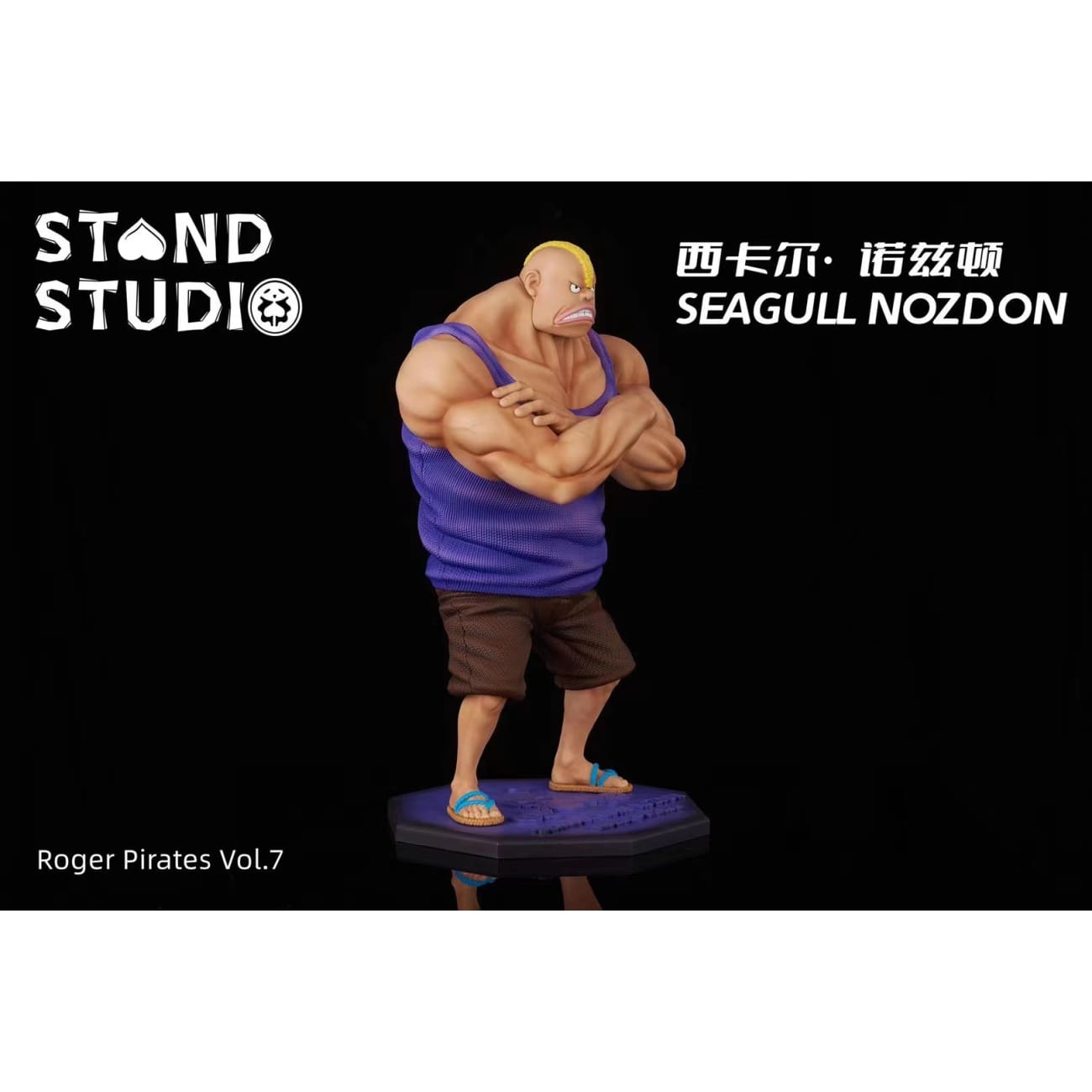 Stand Studio - Seagull Guns Nozdon