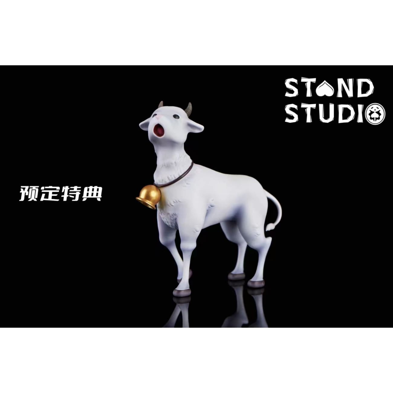 Stand Studio - Sengoku [2 Variants]