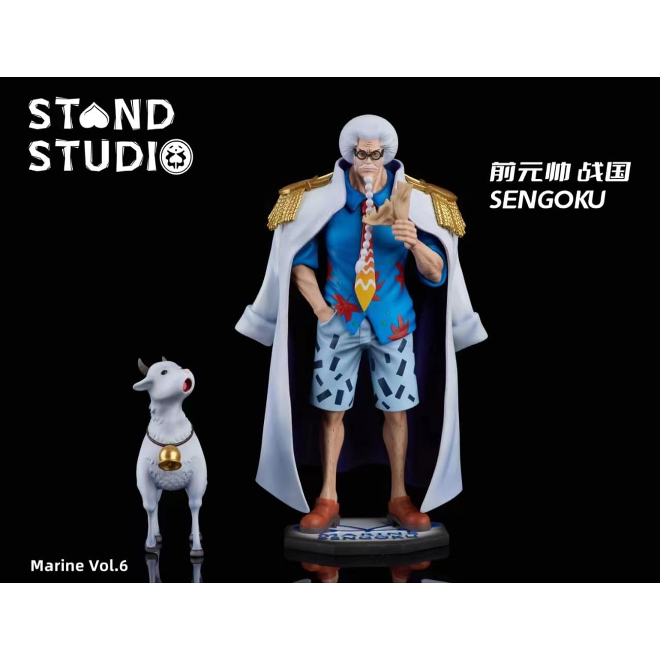 Stand Studio - Sengoku [2 Variants]