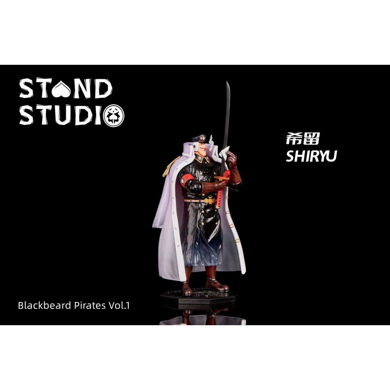Stand Studio - Shiryu