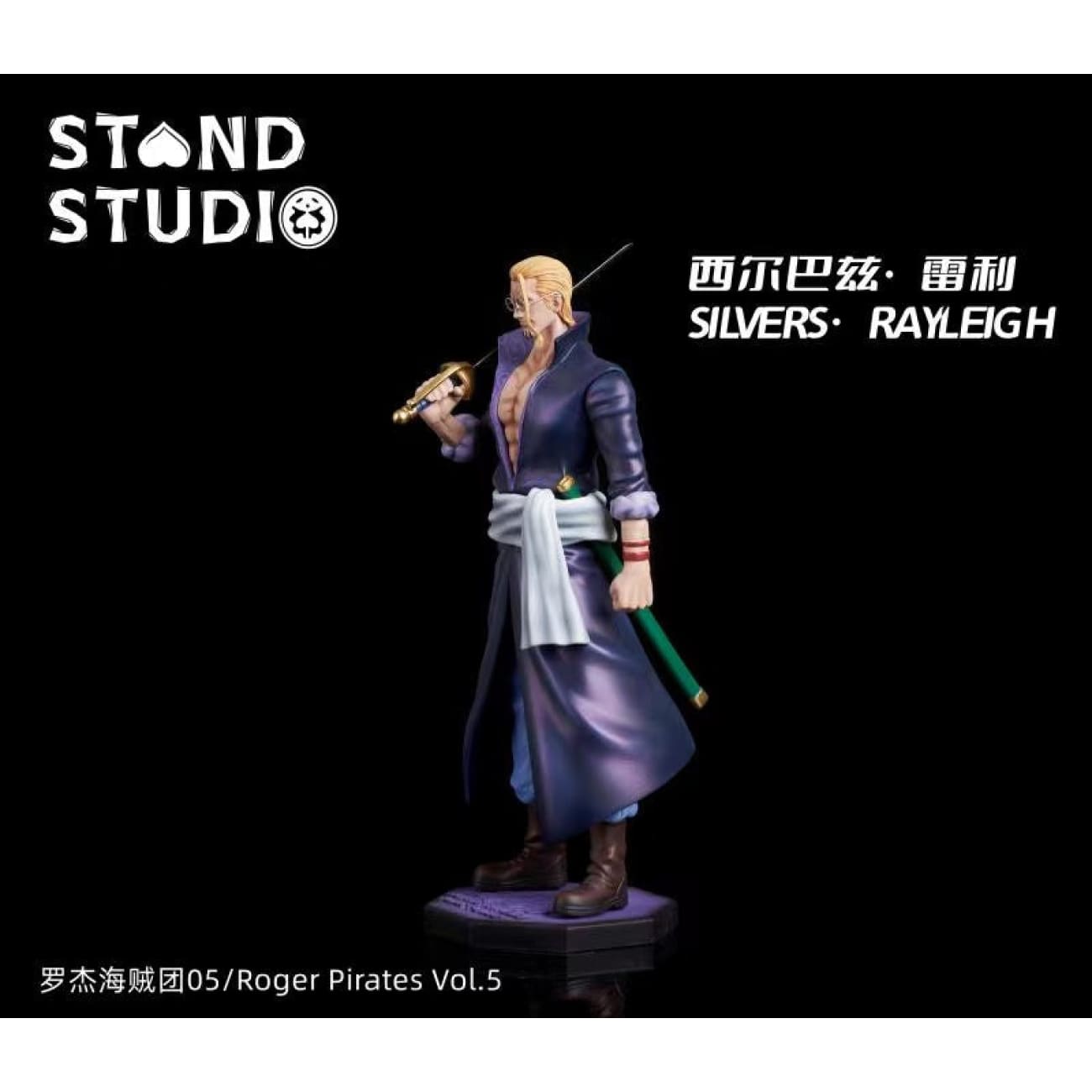 Stand Studio - Silvers Rayleigh