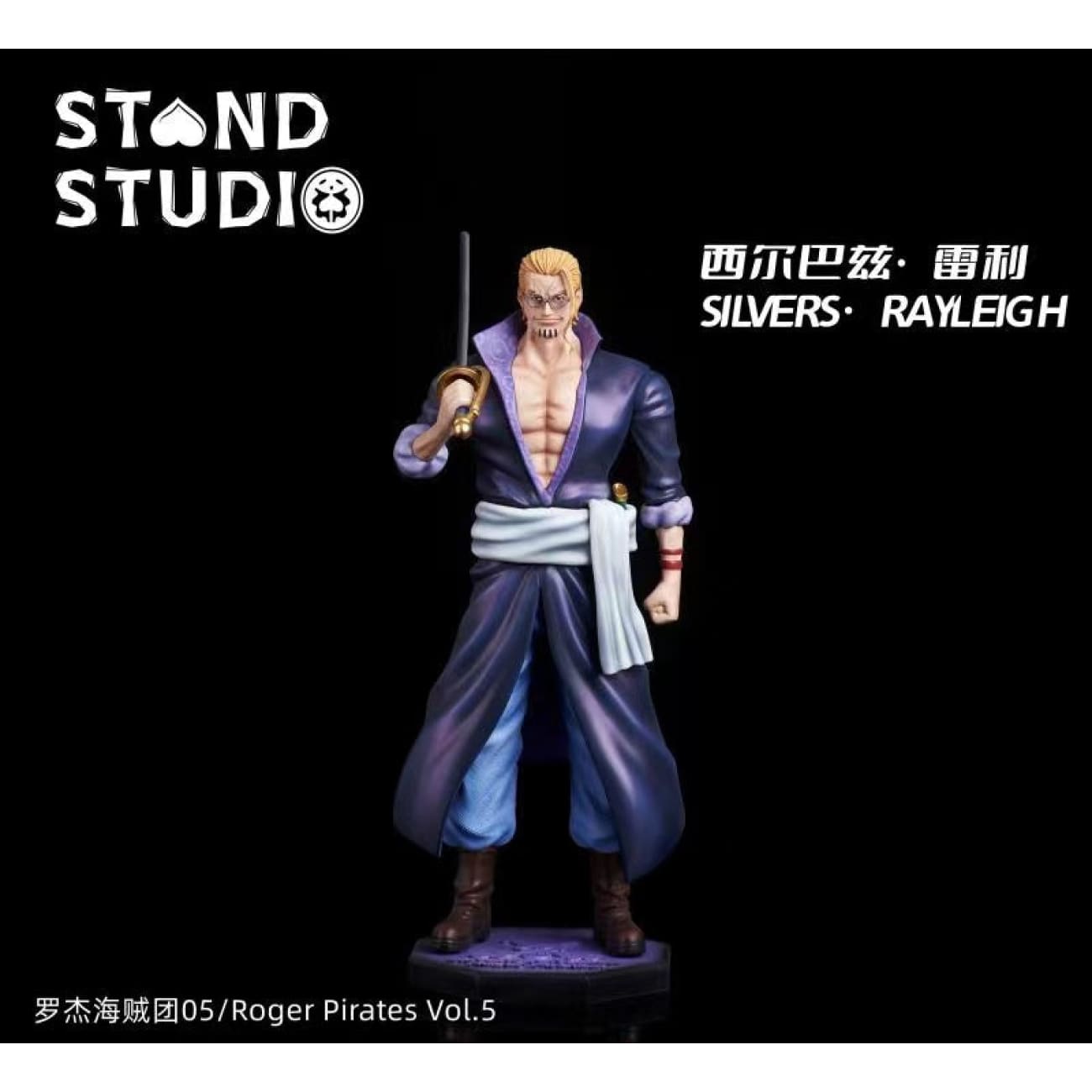 Stand Studio - Silvers Rayleigh