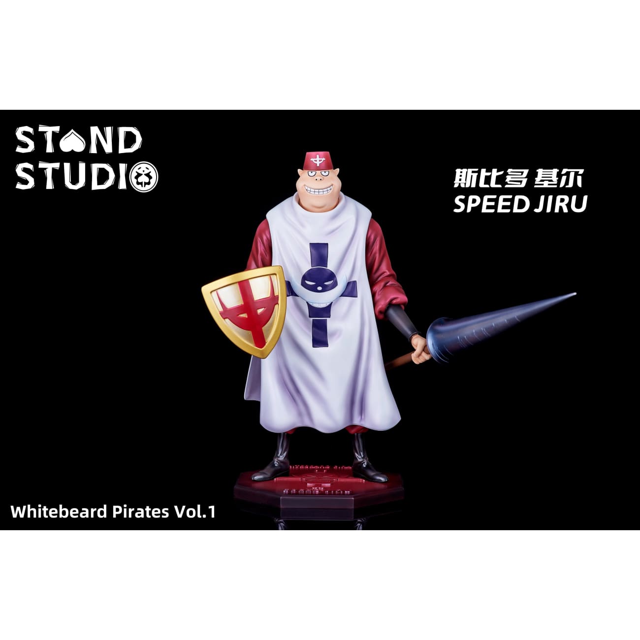 Stand Studio - Speed Jiru