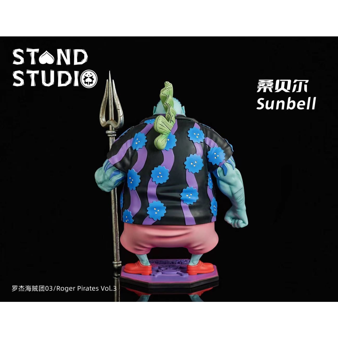 Stand Studio - Sunbell