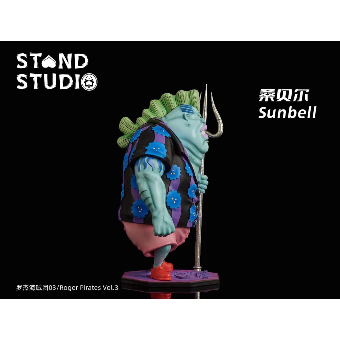 Stand Studio - Sunbell