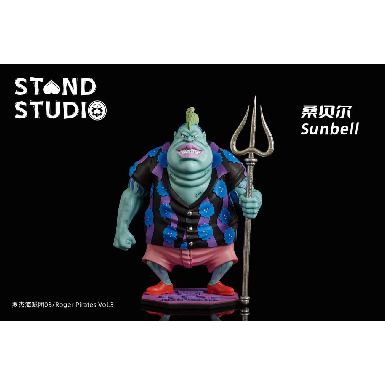 Stand Studio - Sunbell