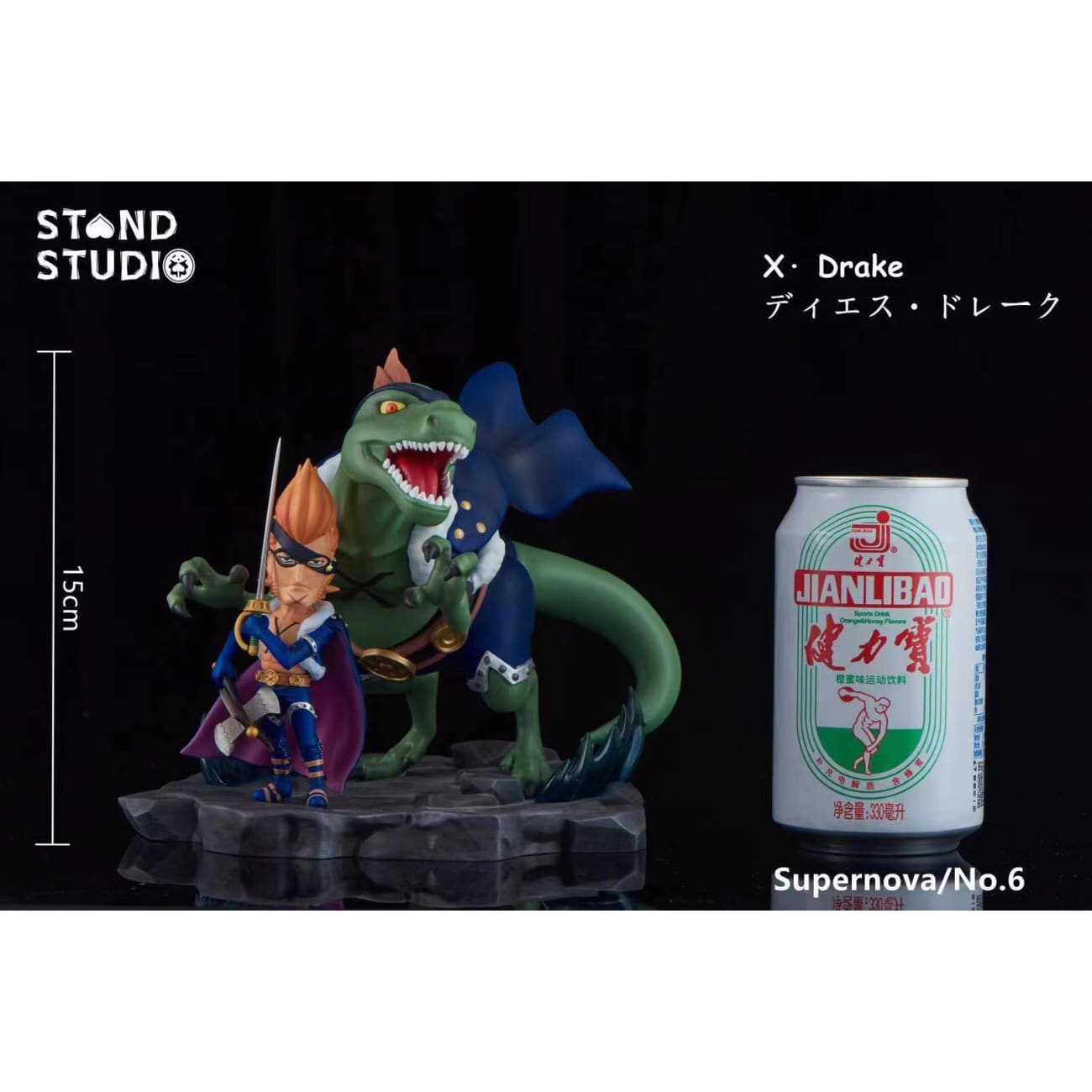 Stand Studio - Supernova X-drake